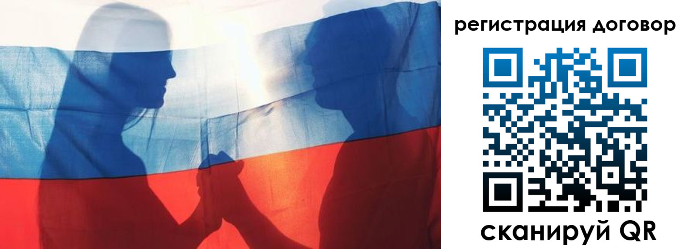 регистрация в Салавате